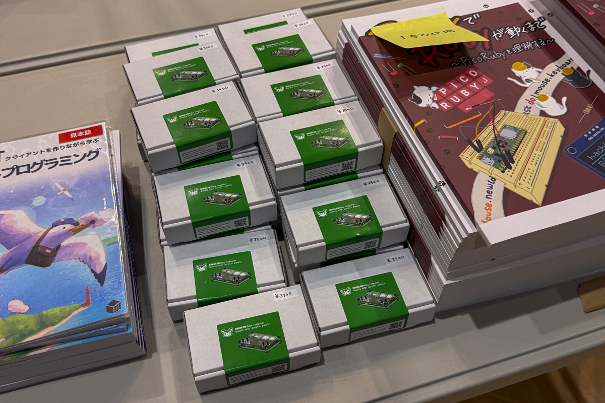 写真:本屋さんで売っていただいたHarucom